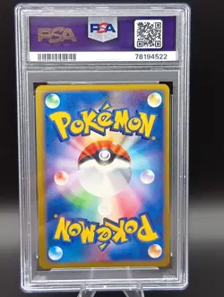 PSA 9 Raichu ex EX Sandstorm 1st Edition Holo 023/053 Japanese Pokemon Card - Image 3