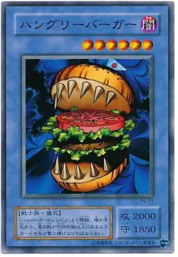 Yugioh Card PS-17 Hungry Burger | Normal Japanese - Image 1