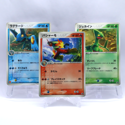 Sceptile Blaziken Swampert 3 Set ADV-P McDonald's Promo Pokemon Card Japanese - Image 1