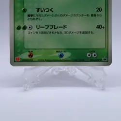 Sceptile Blaziken Swampert 3 Set ADV-P McDonald's Promo Pokemon Card Japanese - Image 4