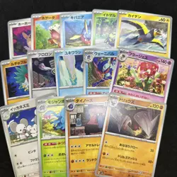Escape Rope (Reverse Holo) 130/184 S8b VMAX Climax Pokemon Card Japanese - Image 2