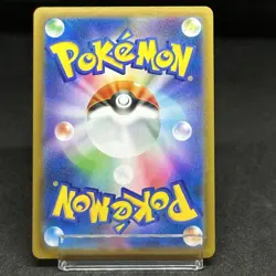 Escape Rope (Reverse Holo) 130/184 S8b VMAX Climax Pokemon Card Japanese - Image 3