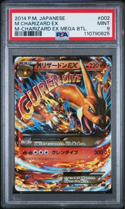 Pokemon Card PSA9 M Charizard EX 002/021 - Image 1