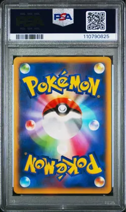 Pokemon Card PSA9 M Charizard EX 002/021 - Image 2