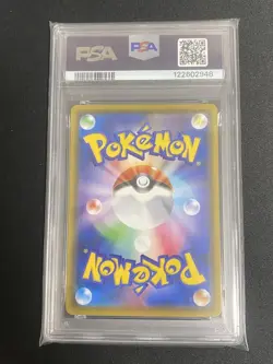 Pokemon Card Charizard VMAX SC PSA10 Whirlpool error version - Image 2