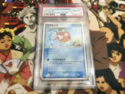 Pokemon Card Team Rocket Half Deck W Magikarp 1ed psa10 - Image 1