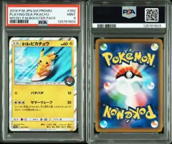Pokemon Card [PSA9] Cleffakachu Playing in the Sea Promo 392/SM-P - Image 1