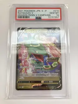 Pokemon Card Rayquaza Dragon Pokemon V Get Challenge Promo PSA10 - Image 2