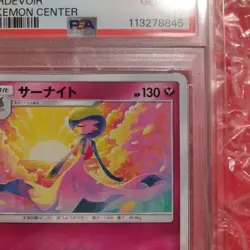 Pokemon Card PSA10 Gardevoir Promo Pokemon Illustration Grand Prix 408/SM-P - Image 3