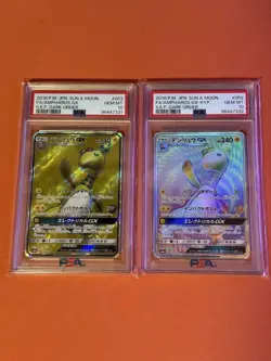 Pokemon Card Ampharos GX PSA10 serial number - Image 1