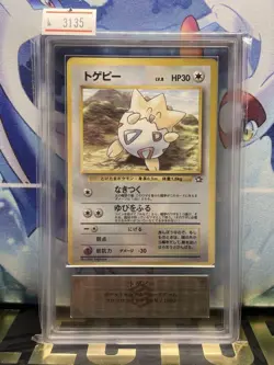 Pokemon Card ARS9 Togepi Old Back Promo CoroCoro Comic 1999 - Image 1