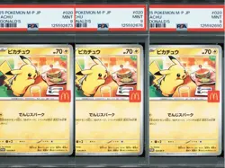 Pokemon Card PSA9 Pikachu McDonald's Promo pikachu McDonald - Image 1