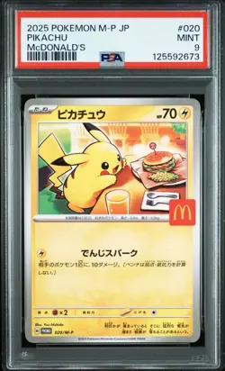 Pokemon Card PSA9 Pikachu McDonald's Promo pikachu McDonald - Image 3