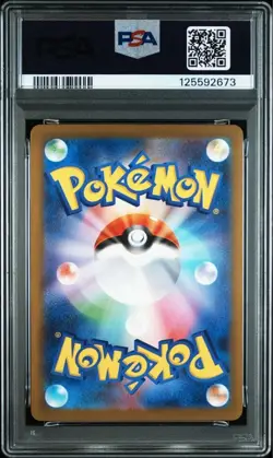 Pokemon Card PSA9 Pikachu McDonald's Promo pikachu McDonald - Image 4
