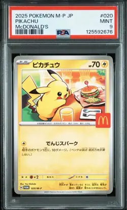 Pokemon Card PSA9 Pikachu McDonald's Promo pikachu McDonald - Image 5