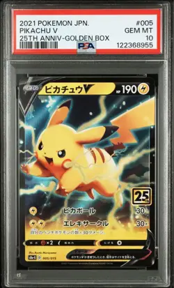 Pokemon Card [PSA10 Serial Number] 25th Cleffakachu V Cleffakachu VMAX Golden - Image 2