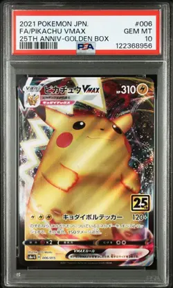 Pokemon Card [PSA10 Serial Number] 25th Cleffakachu V Cleffakachu VMAX Golden - Image 4