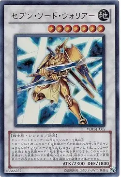 Yugioh Card VE01-JP005 Seven Swords Warrior | Ultra Japanese - Image 1