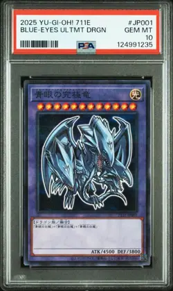 YuGiOh PSA10 Five Consecutive Cards Hi Chew Theme 5 Card Set Graded Trading - Image 1