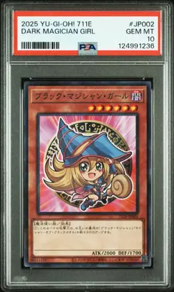 YuGiOh PSA10 Five Consecutive Cards Hi Chew Theme 5 Card Set Graded Trading - Image 3
