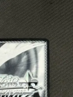 YuGiOh Mysterious Girl Shoko Makinohara SEC Rare Playable - Image 5