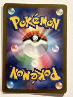 Toxtricity 181/172 AR S12a VSTAR Universe Japanese Pokemon Card TCG Us Seller - Image 2