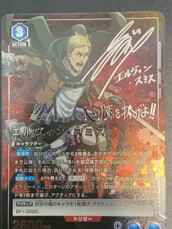 UA23BT/AOT-1-002 ☆☆ Alternate Art Erwin Smith Attack On Titan Union Arena Card - Image 2