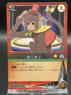 Naruto Trading Card Game Japanese TCG Shinobi-402 Kikki - Image 1
