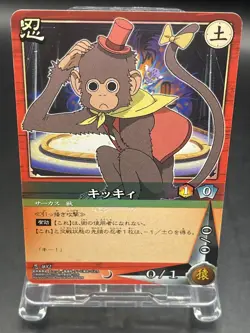 Naruto Trading Card Game Japanese TCG Shinobi-402 Kikki - Image 2