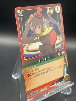 Naruto Trading Card Game Japanese TCG Shinobi-402 Kikki - Image 3