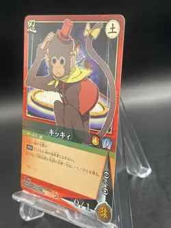 Naruto Trading Card Game Japanese TCG Shinobi-402 Kikki - Image 4