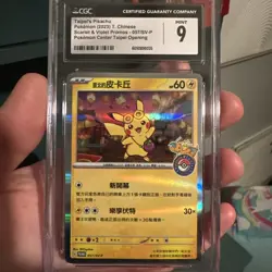 2023 Taiwan Pokemon Center Open Promo CHINESE Card 057/SV-P Taipei Pikachu MINT - Image 1