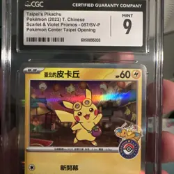 2023 Taiwan Pokemon Center Open Promo CHINESE Card 057/SV-P Taipei Pikachu MINT - Image 3