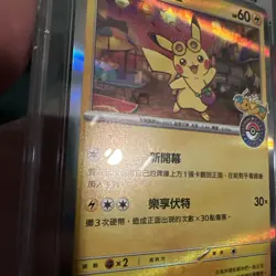 2023 Taiwan Pokemon Center Open Promo CHINESE Card 057/SV-P Taipei Pikachu MINT - Image 4
