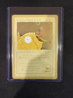 Magikarp (Holo) 50/50 | Wrenny Moo Custom Pokemon Card Set 1 - Image 1