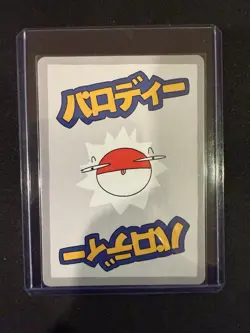 Magikarp (Holo) 50/50 | Wrenny Moo Custom Pokemon Card Set 1 - Image 2