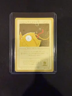 Magikarp (Holo) 50/50 | Wrenny Moo Custom Pokemon Card Set 1 - Image 3