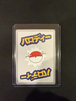 Magikarp (Holo) 50/50 | Wrenny Moo Custom Pokemon Card Set 1 - Image 4