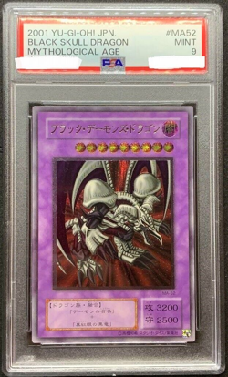 PSA 9 Yugioh Black Skull Dragon MA-52 Ultimate Rare Card Japanese DHL - Image 1