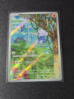 Pokemon Meditite AR 111/102 SV7 Stellar Miracle - Card Japanese Scarlet & Violet - Image 1