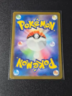 Pokemon Meditite AR 111/102 SV7 Stellar Miracle - Card Japanese Scarlet & Violet - Image 2