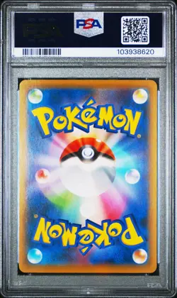 PSA 9 Cramorant 226/S-P Stamp Box Promo Japanese Pokemon Card - Image 2
