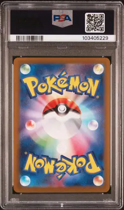 2024 POKEMON JPN SV5K-WILD FORCE SUPER RARE #088 GENGAR EX PSA 10 - Image 2