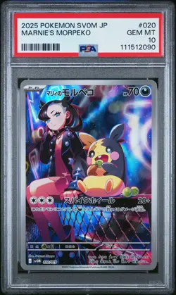 2025 POKEMON JAPANESE SV0M-EX STARTER SET #020 MARNIE'S MORPEKO PSA 10 - Image 1