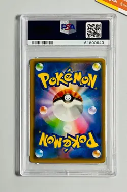 Pokemon 2017 PSA 9 Pheromosa GX Hyper Rare SM4+ Battle Boost #121 Japanese - Image 2