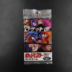 1997 sealed Booster pack Team Rocket 291 yen japanese foil nintendo pokemon 1C - Image 1
