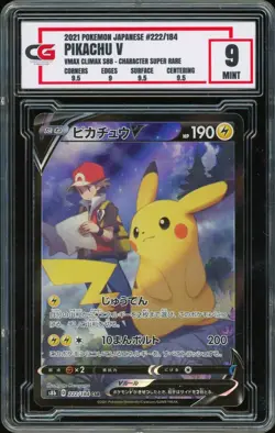 2021 Pokemon Japanese Vmax Climax s8b 222/184 Pikachu V Alt Art Holo ~ CG 9 MINT - Image 1