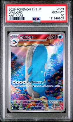 2025 POKEMON JAPANESE SV9-BATTLE PARTNERS ART RARE #103 WAILORD PSA 10 - Image 1