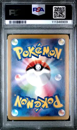 2025 POKEMON JAPANESE SV9-BATTLE PARTNERS ART RARE #103 WAILORD PSA 10 - Image 2