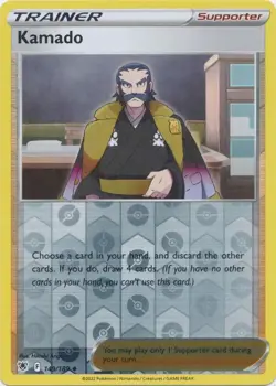 Kamado 149/189 Astral Radiance Reverse Holo Uncommon -NM- Pokemon DNA GAMES - Image 1